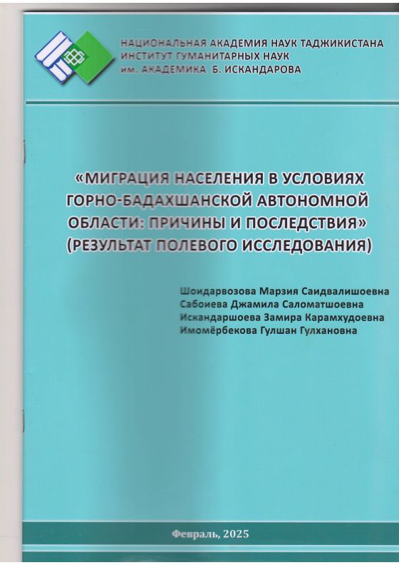 ВЫШЛА В СВЕТ НОВАЯ КНИГНА!