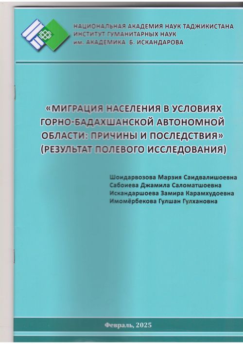 ВЫШЛА В СВЕТ НОВАЯ КНИГНА!
