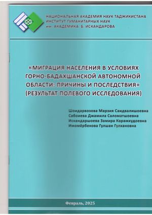 ВЫШЛА В СВЕТ НОВАЯ КНИГНА!