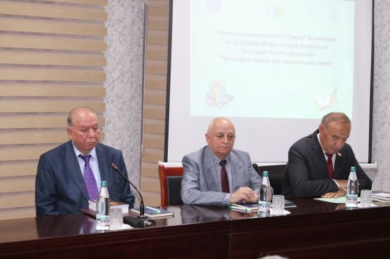 Баргузории маҳфили илмӣ-адабии &ldquo;Хирад&rdquo; дар Институти илмҳои гуманитарии АМИТ