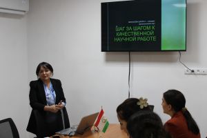 СЕМИНАРИ ИЛМӢ ТАҲТИ УНВОНИ “АЗ ИДЕЯ ТО НАТИҶА: РОҲНАМО БА НАВИШТАНИ КОРИ ИЛМИИ БОСИФАТ” ДАР ИНСТИТУТИ ИЛМҲОИ ГУМАНИТАРИИ БА НОМИ АКАДЕМИК Б. ИСКАНДАРОВИ АМИТ БАРГУЗОР ГАРДИД