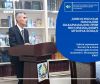 ДИФОЪИ РИСОЛАИ НОМЗАДИИ ШАКАРМАМАДОВ ОРИФ НИСОРМАМАДОВИЧ